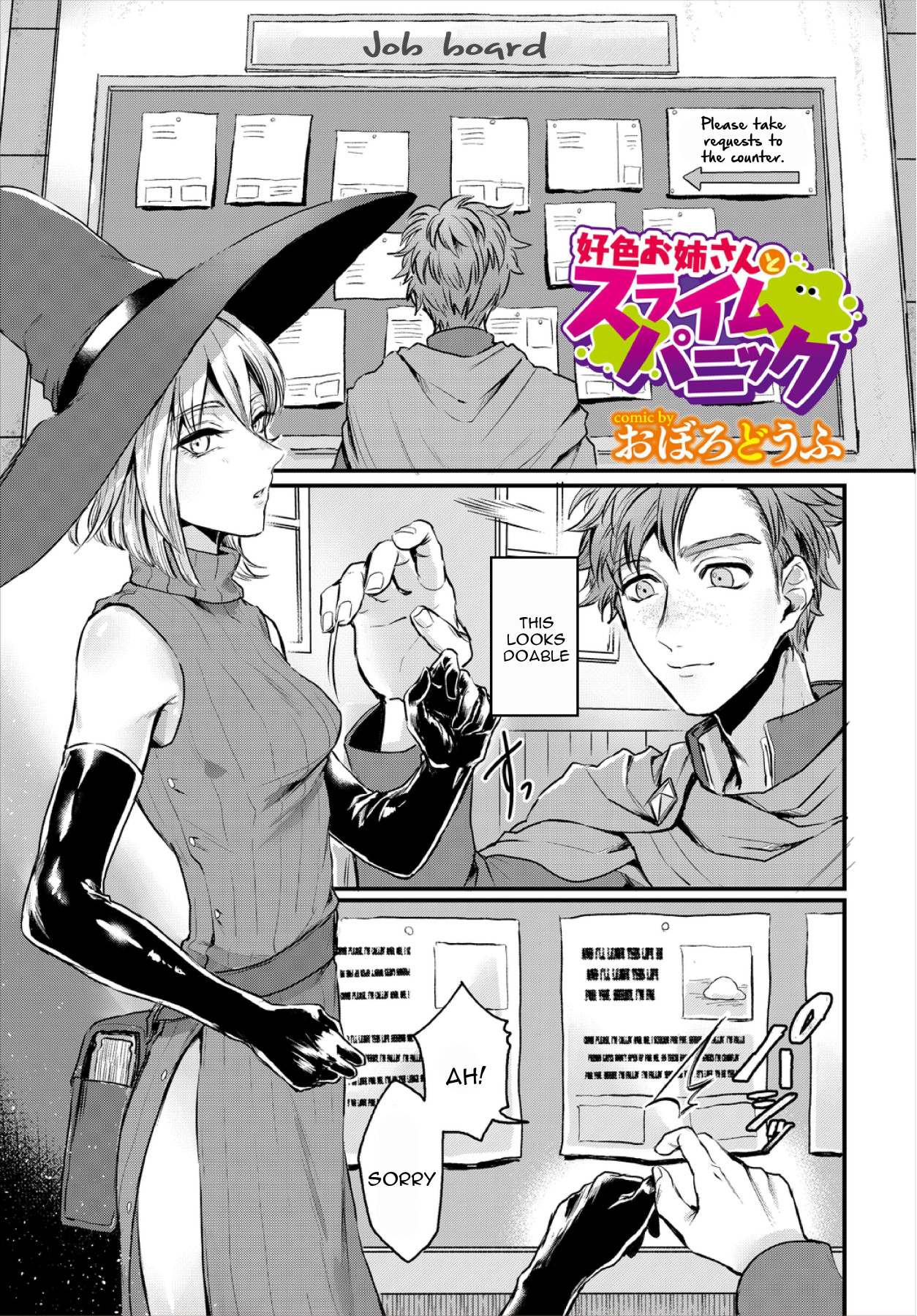 Hentai Manga Comic-Koushoku Onee-san And Slime Panic-Read-1